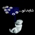 کمبود شیر کمیدا